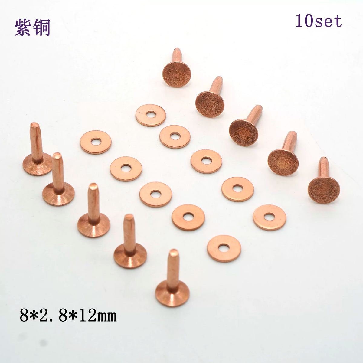 Solid Brass Western Permanent Rivet